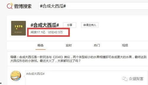 代购圈吃瓜视频软件,吃瓜视频软件带你领略幕后风云