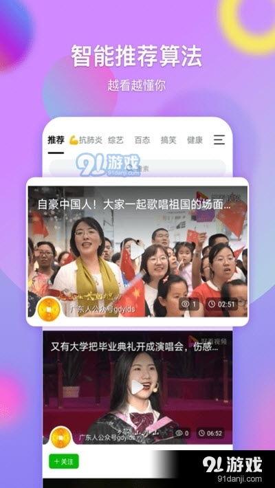 代购圈吃瓜视频软件,吃瓜视频软件带你领略幕后风云