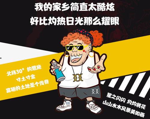 看戏吃瓜动画在线观看视频,一场视觉盛宴的在线狂欢