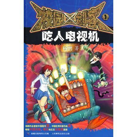 吃瓜三剑客视频素材,揭秘热门视频背后的趣味故事