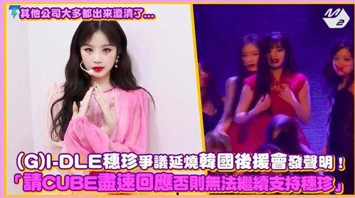 韩娱吃瓜视频下载安装,下载安装攻略全解析