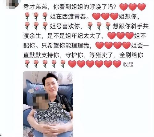 吃瓜秀才的视频,揭秘娱乐圈幕后故事，带你领略明星真实生活