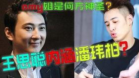 吃瓜秀才的视频,揭秘娱乐圈幕后故事，带你领略明星真实生活