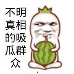 吃瓜带货梗搞笑视频,搞笑视频带你吃瓜带货，笑翻你的日常！