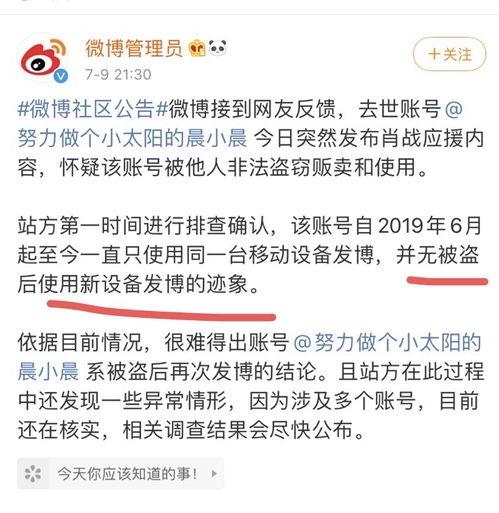 苏州东山吃瓜事件始末视频,一场引发热议的社区冲突始末