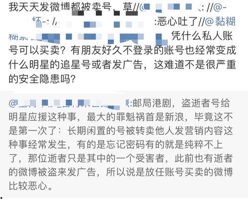 苏州东山吃瓜事件始末视频,一场引发热议的社区冲突始末