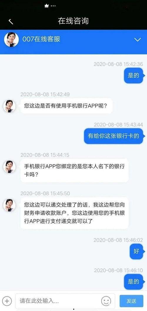 吃瓜视频套路骗局大全,骗局大全深度剖析