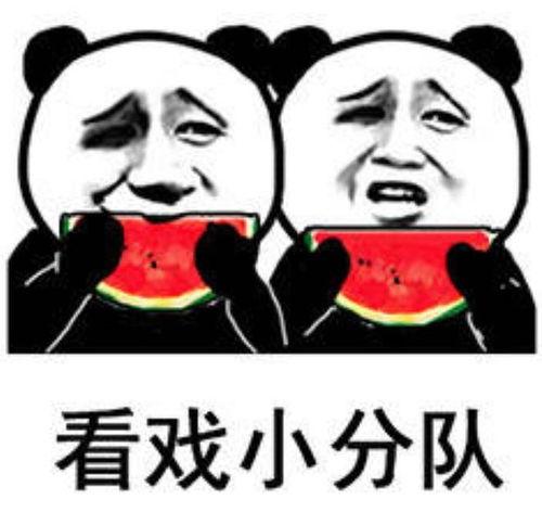 看戏吃瓜搞笑视频,笑料百出！看戏吃瓜搞笑视频大盘点