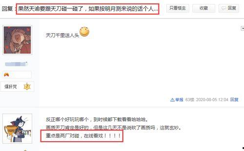 天涯论坛吃瓜群众视频,揭秘视频背后的惊人真相！