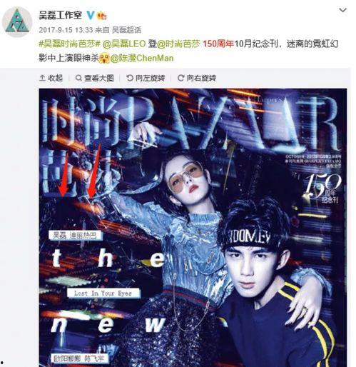 吴磊的团队吃瓜视频,揭秘娱乐圈幕后趣闻