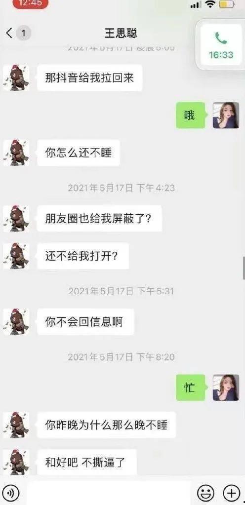 景区吃瓜女子网红视频,揭秘网红背后的故事
