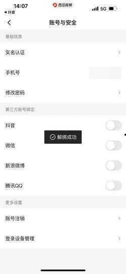 抖音吃瓜视频链接在哪里,带你一探究竟