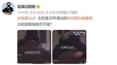 吃瓜大爆料杨幂视频下载,揭秘娱乐圈幕后真相