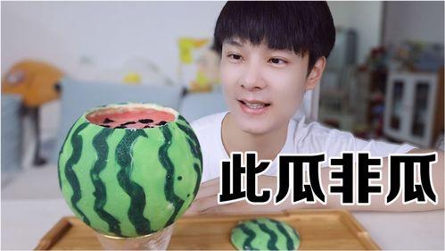 吃冰瓜视频全集,视频全集精彩回顾