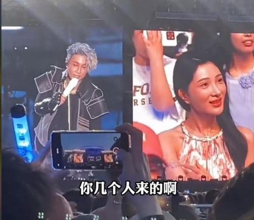 香港演唱会视频吃瓜视频,吃瓜视频带你直击现场风云