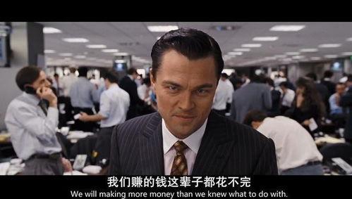 华尔街吃瓜视频,揭秘吃瓜群众视角下的金融圈