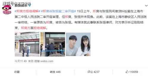 中韩吃瓜爆料新闻视频,吃瓜视频揭秘幕后真相