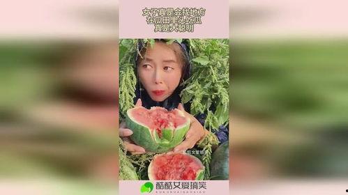 瓜田吃瓜视频完整版,揭秘视频背后的精彩故事