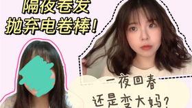 吃瓜少女造型视频教程完整版,轻松打造夏日清新妆容