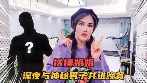 铁锤姐姐吃瓜视频大全下载,揭秘娱乐圈幕后故事