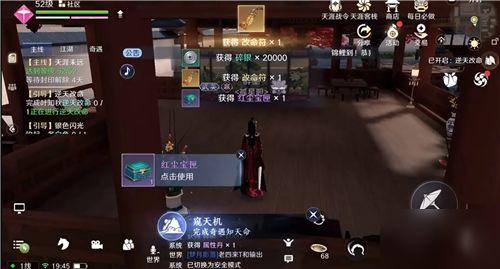 逆天改命吃瓜视频下载安装,揭秘吃瓜视频下载安装全攻略