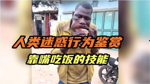 王大炮吃瓜图片搞笑视频,笑料横生！