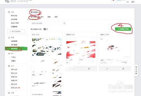 吃瓜群视频链接怎么弄,一窥网络热议背后的真相