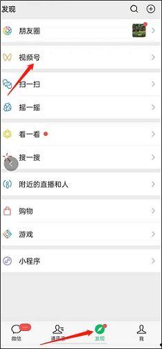 吃瓜群视频链接怎么弄,一窥网络热议背后的真相