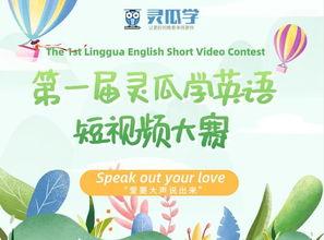 吃瓜大赛文案视频怎么写,盘点年度最热视频幕后故事