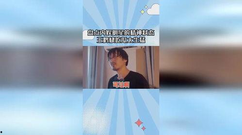 今日吃瓜视频王鹤棣,瓜王再现江湖！