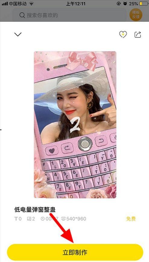 抖音吃瓜视频素材下载,揭秘热门事件背后的真相