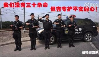 警察现场吃瓜视频大全,警察叔叔的趣味日常大盘点