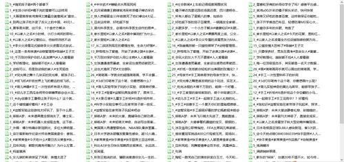 吃内脏的瓜视频聊天记录,揭秘吃内脏的神奇魅力，视频聊天记录曝光！