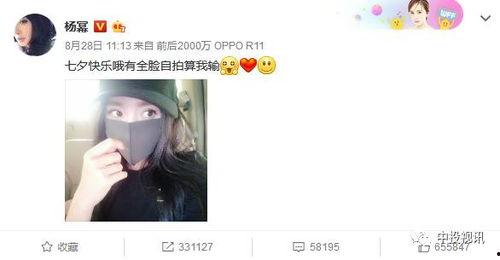 吃瓜七夕在线视频观看免费,线上狂欢不打烊！