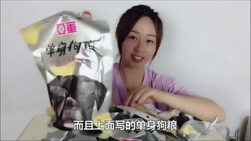 精神小妹绑前任吃瓜视频,精神小妹吃瓜视频爆笑全场