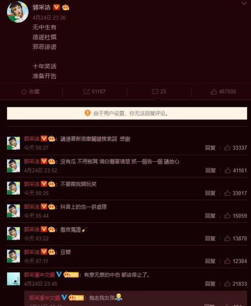 吃瓜打不到我配音视频下载