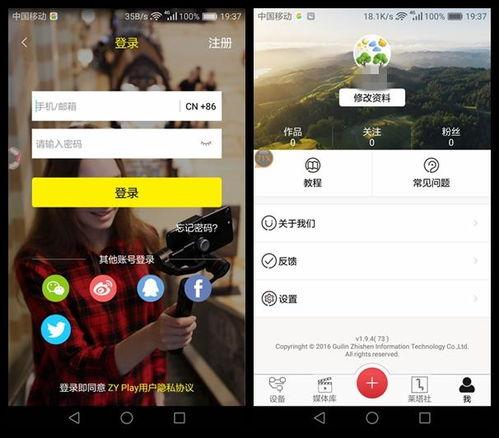 打开视频吧我的吃瓜视频,带你领略网络热点的魅力