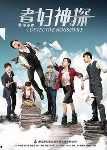 吃瓜神探全部结局视频,揭秘视频结局背后的真相与反转