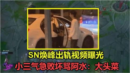 吃瓜神探全部结局视频,揭秘视频结局背后的真相与反转