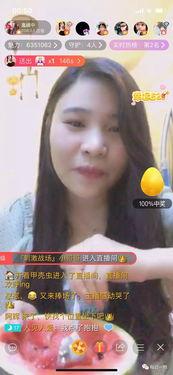 搞笑女吃瓜主播视频,笑料百出！搞笑女吃瓜主播带你领略“瓜界”风云