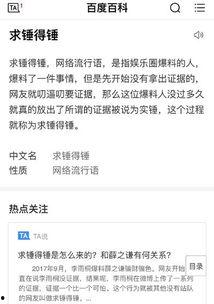 吃瓜群众坐等更新视频,最新视频即将揭晓！