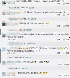 QQ卖吃瓜视频,揭秘网络红人背后的秘密
